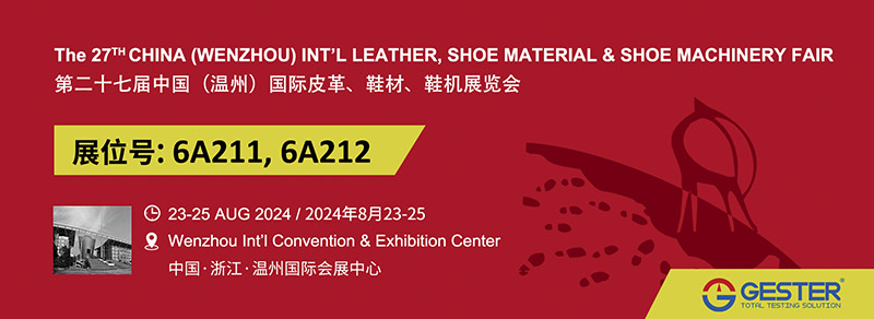 GESTER to Exhibit at August LEATHER & SHOE-TECH